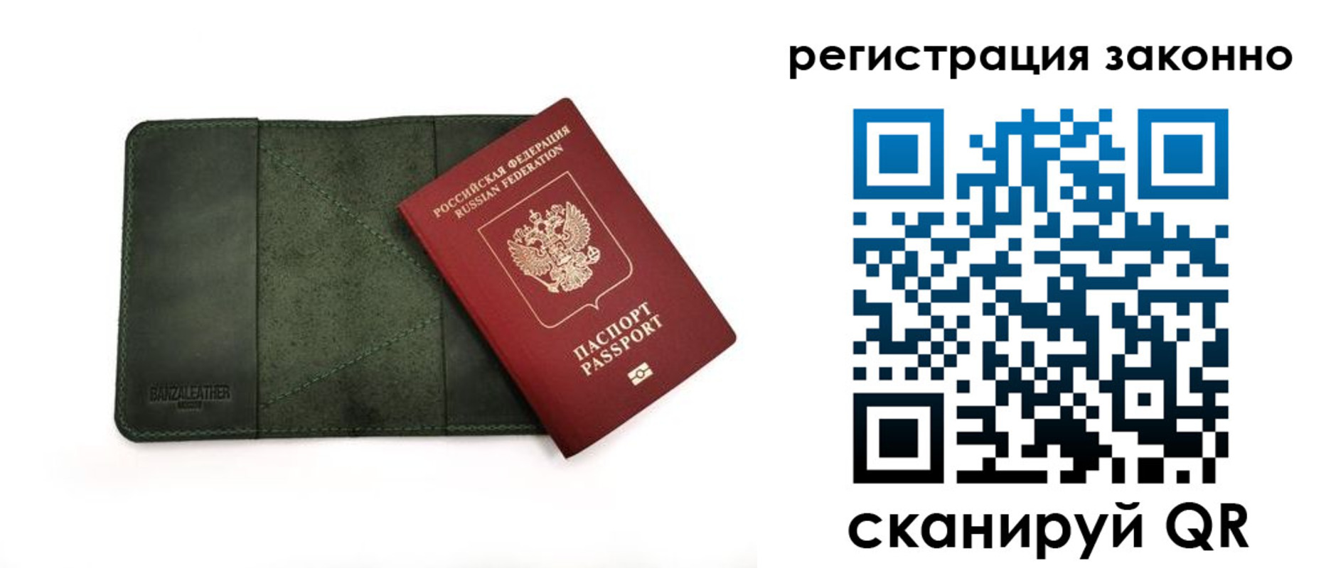 прописка от собственника в Куртамыше