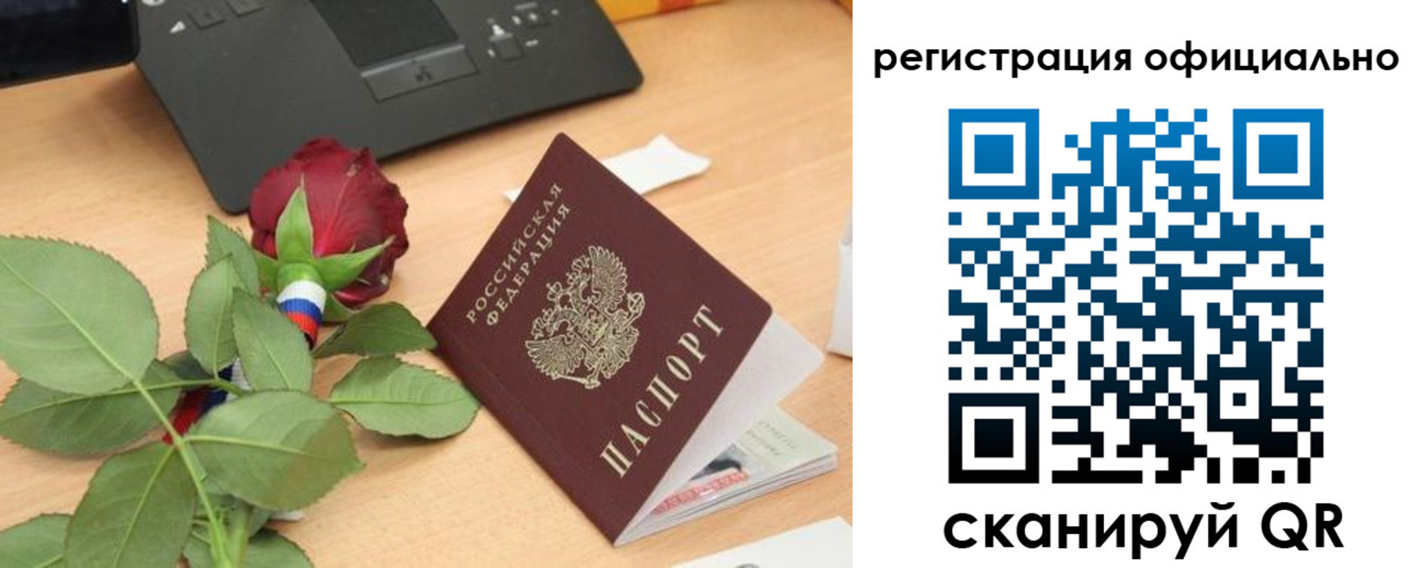 прописка от собственника в Куртамыше