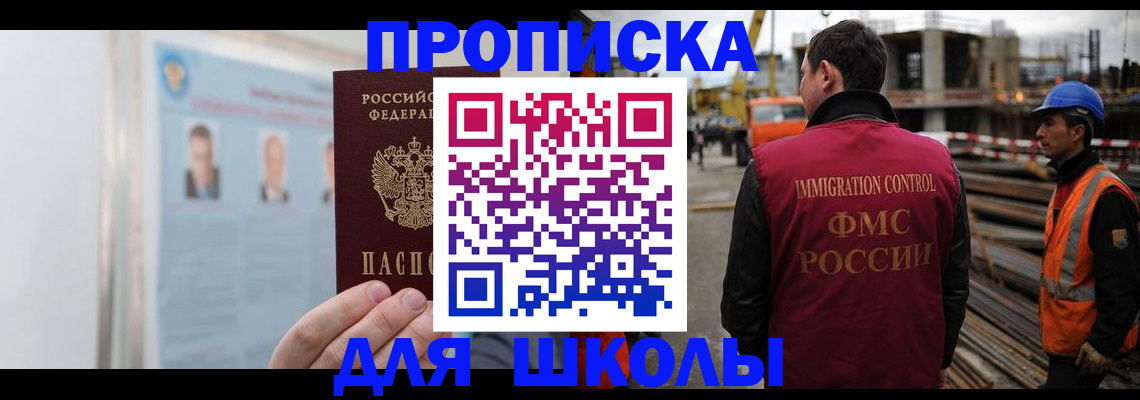 пропишу в квартире в Куртамыше